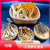 菌菇园子特产