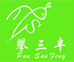 李要德蜂业攀三丰