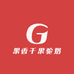 果香干果驼奶粉店