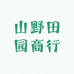 山野田园商行