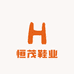 恒茂鞋业