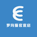罗玛猫官宣店