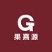 果熹源