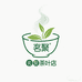 茗聚茶叶店