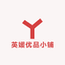 英媛优品小铺