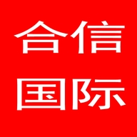 合信国际专营店