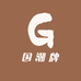 国潮牌精选服饰