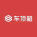 车顶箱源头工厂