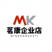 茗康企业店