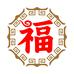 益红橘