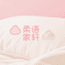 柔语家轩源头工厂