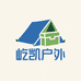 屹凯户外用品店