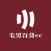 宅男百货cc