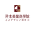 矜木