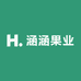 涵涵果业