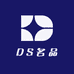 DS名品集合店