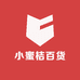 小蜜桔百货