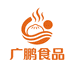 广鹏冷冻食品
