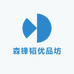 森锋韬优品坊