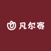 凡尔赛臻选百货