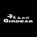 哥弟真的好GIRDEAR官方旗舰店