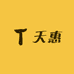 天惠精品百货
