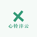 铃沄好物