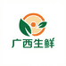 广西生鲜