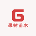 聪燊果树苗木专营店