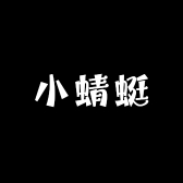小蜻蜓玩具3号店