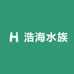 浩海水族