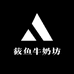蒙牛西和仓