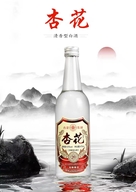 山西汾州汾府专营店