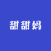 甜甜妈童装商行