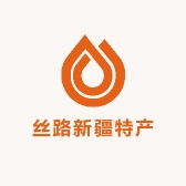 丝路新疆特产