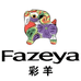 彩羊源利专卖店
