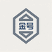 金号馨裕翔家纺专卖店