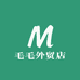 毛毛外贸店