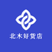 北木好货店