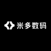米多数码供应链