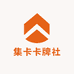 集卡卡牌社