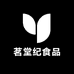 茗堂纪食品