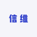 信维美妆店