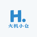 火机小仓