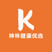 坤林健康优选
