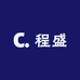 程盛数码