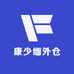 康少缅外仓