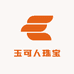 玉可人珠宝