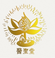 医圣堂健康馆