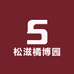 松滋橘博园